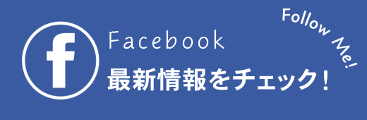 南伊豆町商工会公式Facebook